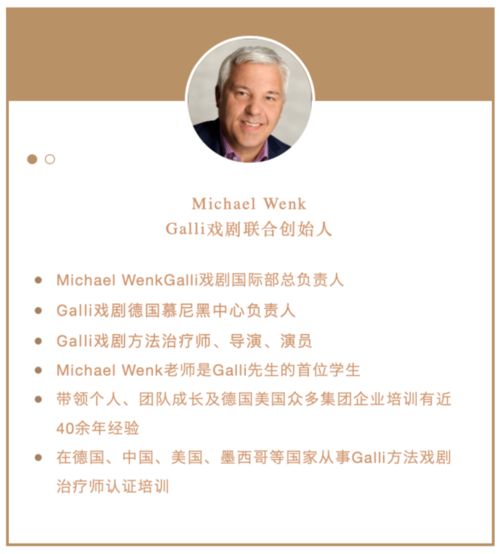 戏剧治疗 人生如戏，做回自己